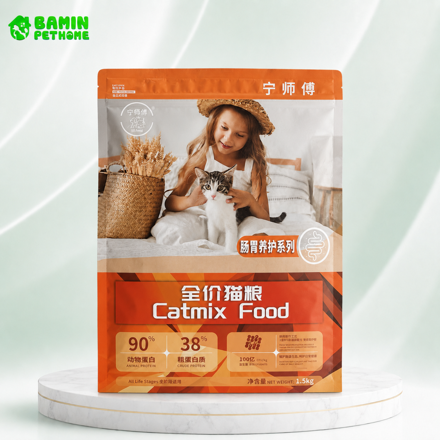 Hạt Catmix giàu đạm cho Mèo kén ăn 2kg 