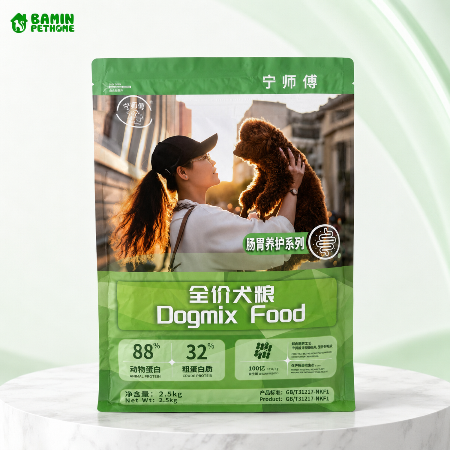 Hạt Dogmix Food dành cho mọi giống chó từ 2 tháng tuổi 2Kg
